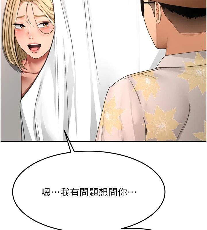 頂加套房的春天第85話-敞開心「胸」的社長