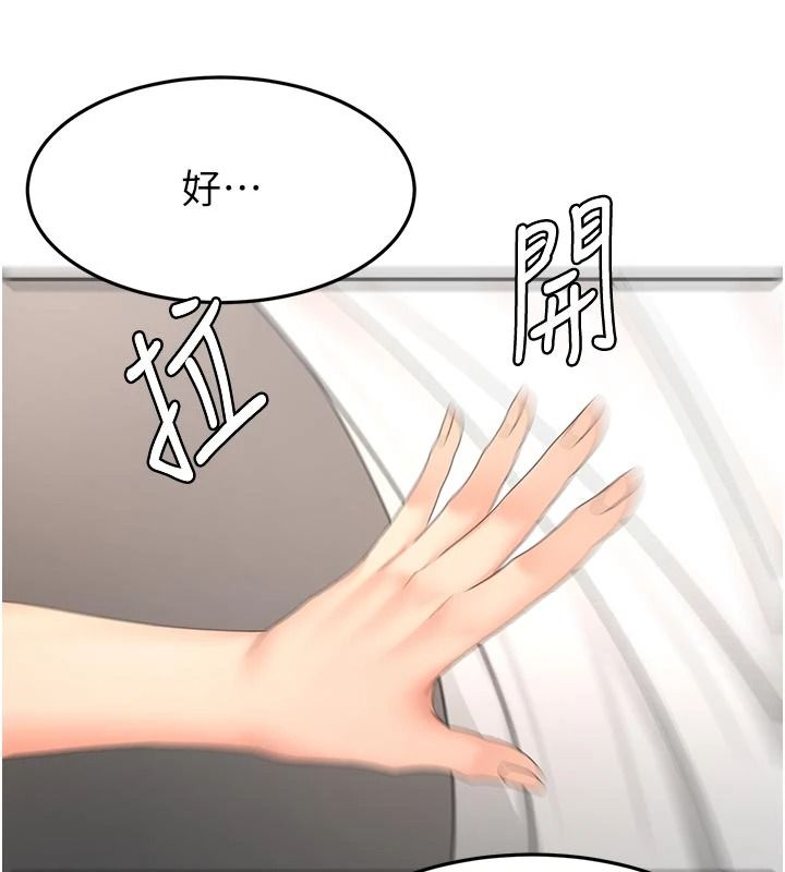 頂加套房的春天第85話-敞開心「胸」的社長