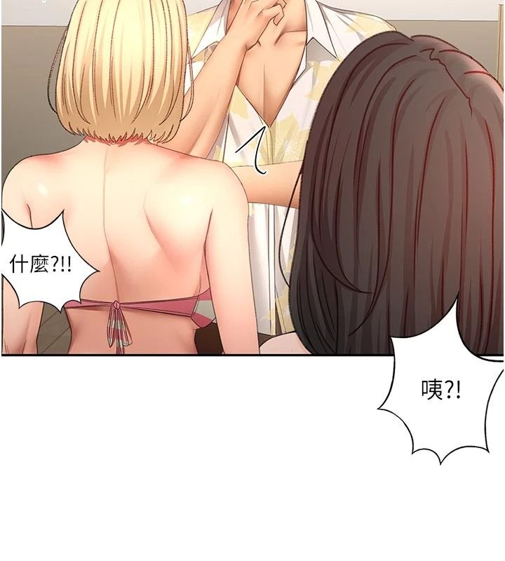 顶加套房的春天第85話-敞開心「胸」的社長
