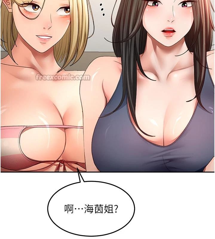 顶加套房的春天第85話-敞開心「胸」的社長