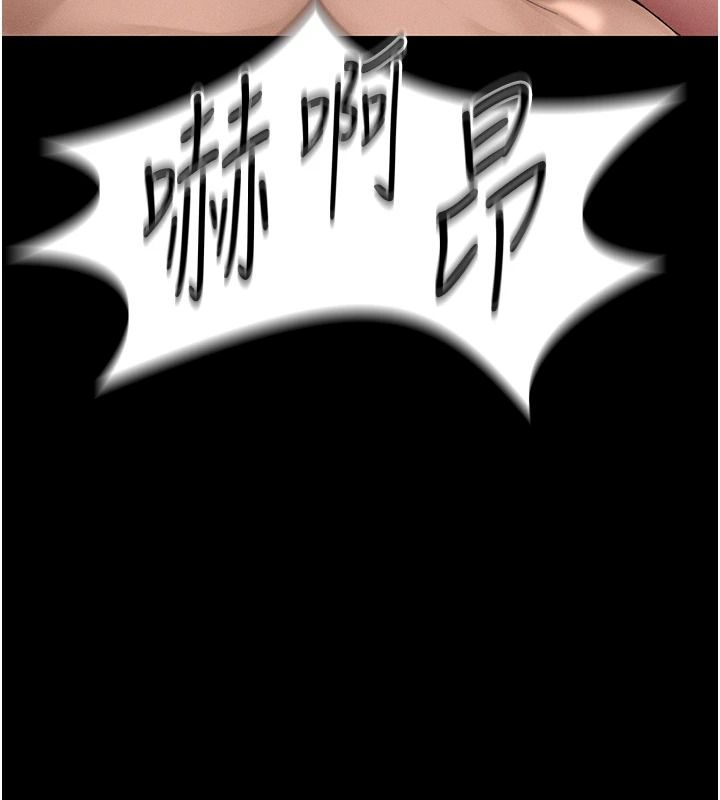 太妹攻略指南第67話-主人專屬淫蕩奴隸老師