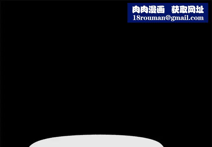 催眠手机第88話
