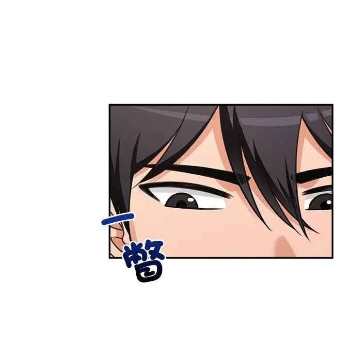 催眠手机第88話
