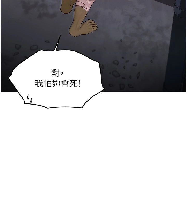 魔法少女露美娜第22話-與獸人充滿愛意的性愛