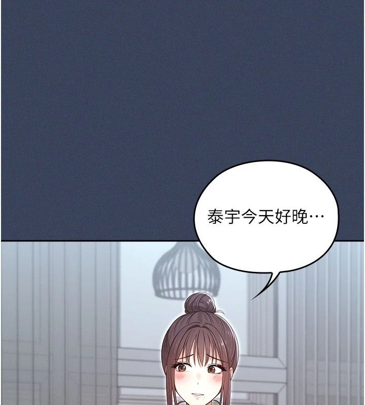 魔法少女露美娜第22話-與獸人充滿愛意的性愛