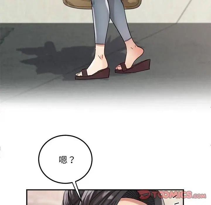 小喫攤的火辣老闆娘第22話