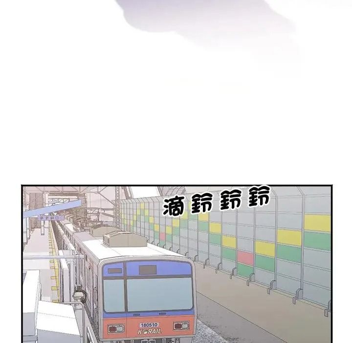小喫攤的火辣老闆娘第22話