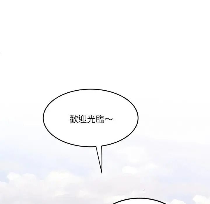 小吃摊的火辣老闆娘第22話