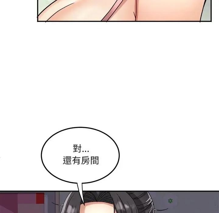 小吃摊的火辣老闆娘第22話