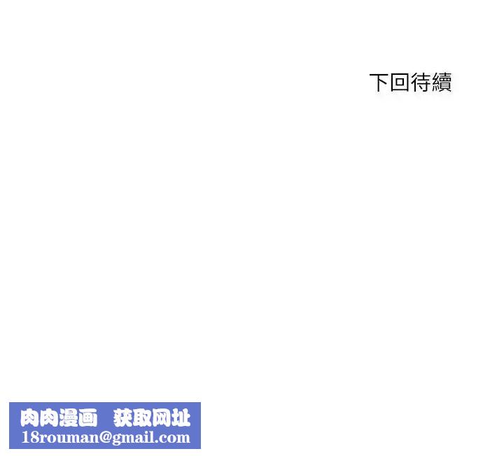 小喫攤的火辣老闆娘第22話