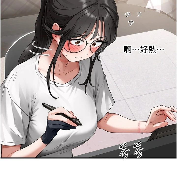 成人漫畫取材課第20話-曉婷的大膽告白