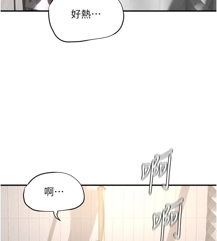 成人漫画取材课第20話-曉婷的大膽告白