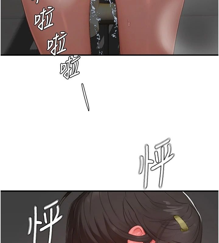 成人漫畫取材課第20話-曉婷的大膽告白