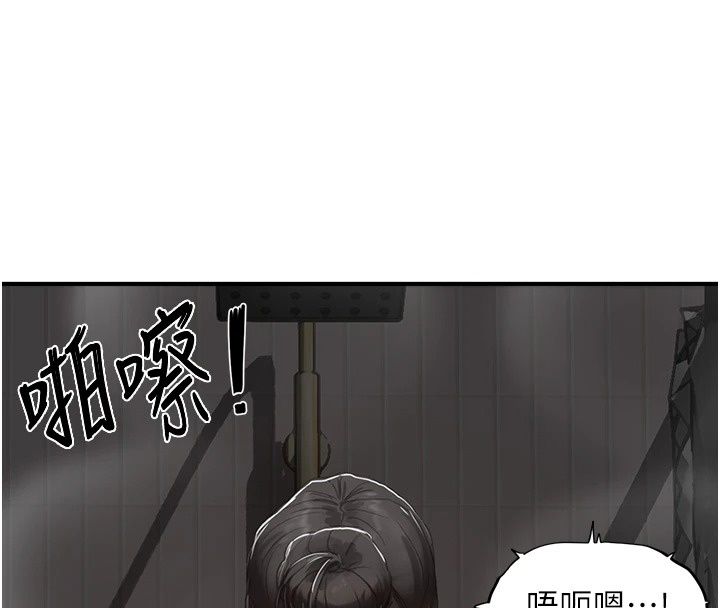 成人漫画取材课第20話-曉婷的大膽告白