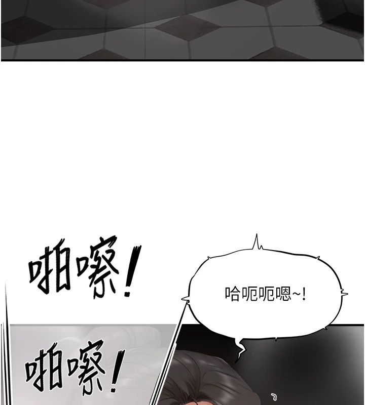 成人漫画取材课第20話-曉婷的大膽告白