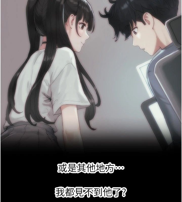 成人漫畫取材課第20話-曉婷的大膽告白