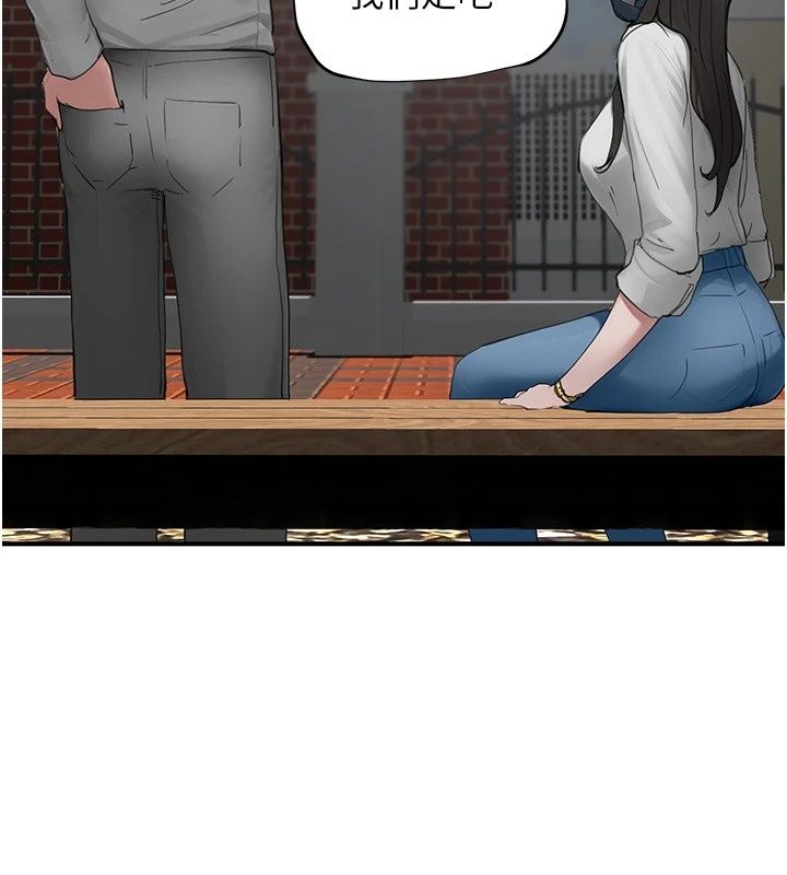 成人漫畫取材課第20話-曉婷的大膽告白