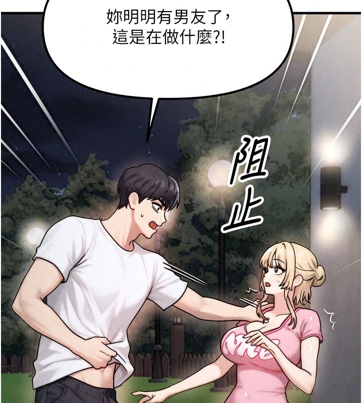 朋友妈妈我天菜第4話-用內射代替戀愛諮商