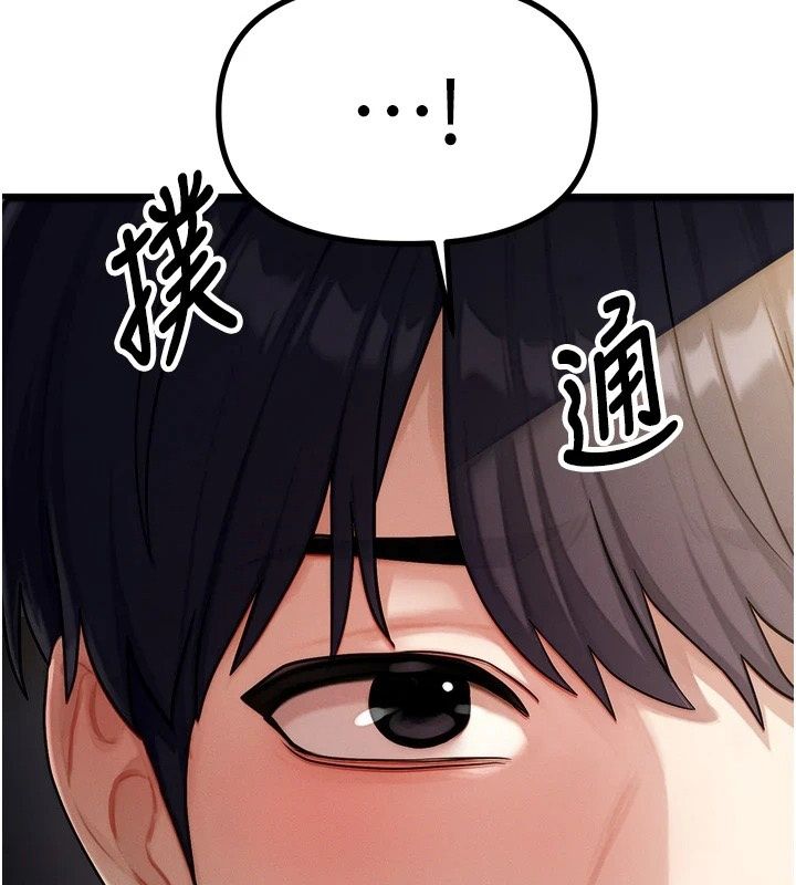 朋友妈妈我天菜第4話-用內射代替戀愛諮商
