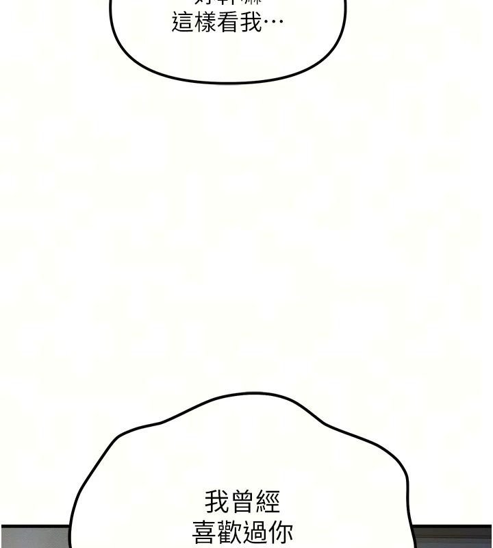 朋友妈妈我天菜第4話-用內射代替戀愛諮商
