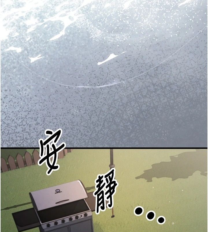 朋友妈妈我天菜第4話-用內射代替戀愛諮商