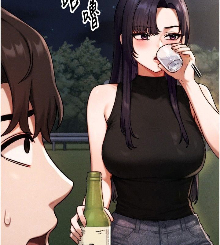 朋友妈妈我天菜第4話-用內射代替戀愛諮商