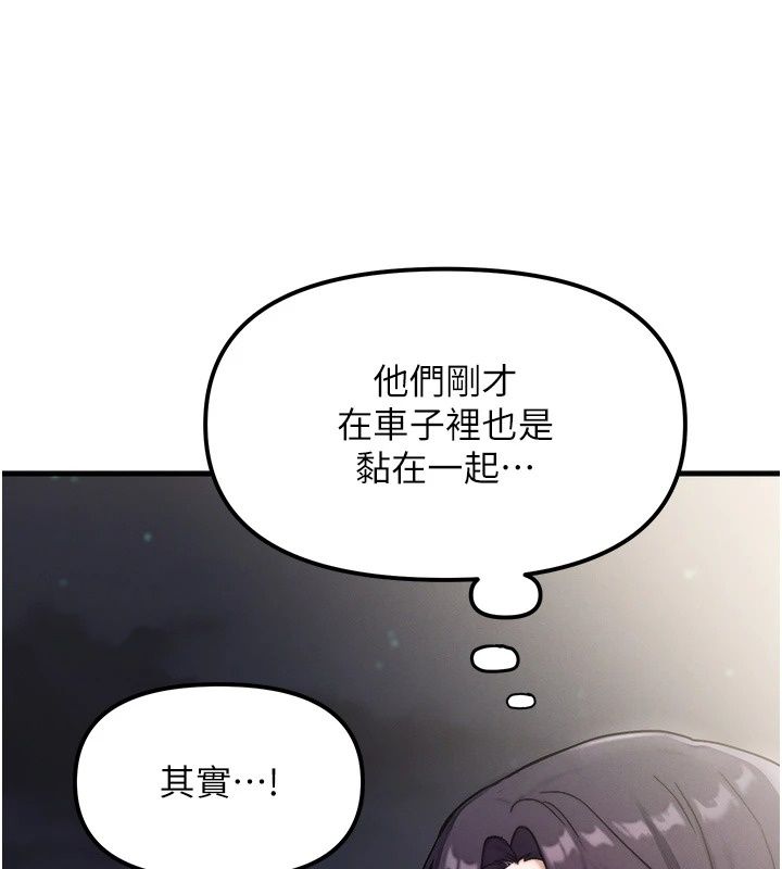 朋友妈妈我天菜第4話-用內射代替戀愛諮商