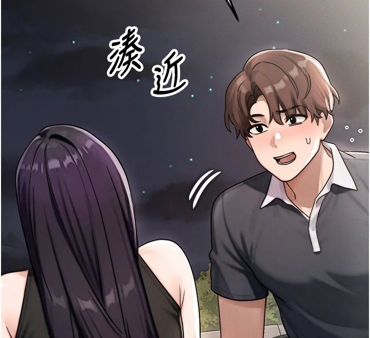 朋友妈妈我天菜第4話-用內射代替戀愛諮商