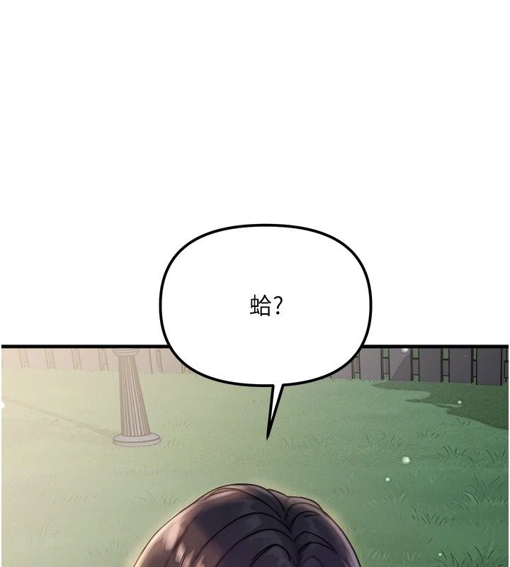 朋友妈妈我天菜第4話-用內射代替戀愛諮商