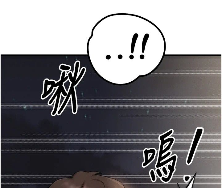 朋友妈妈我天菜第4話-用內射代替戀愛諮商
