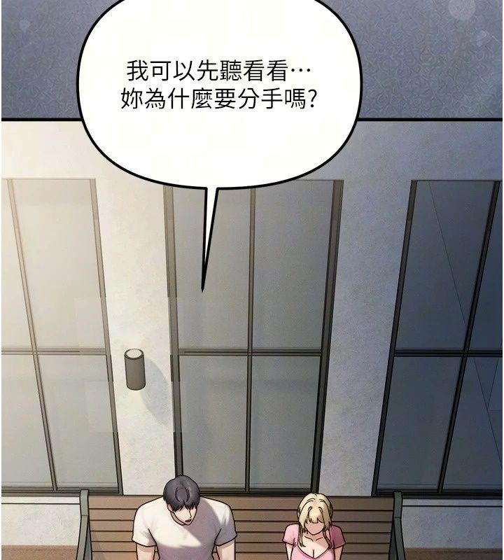 朋友妈妈我天菜第4話-用內射代替戀愛諮商