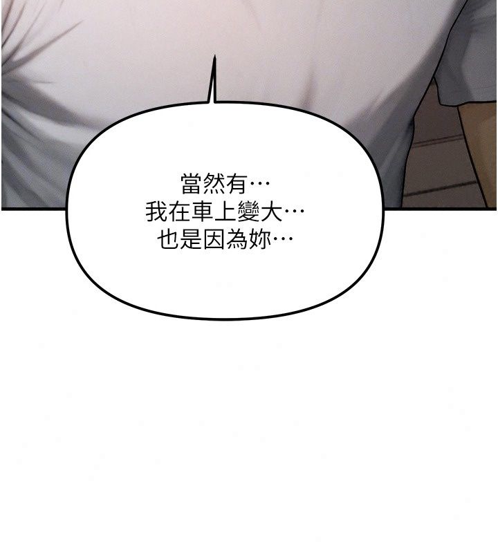 朋友妈妈我天菜第4話-用內射代替戀愛諮商