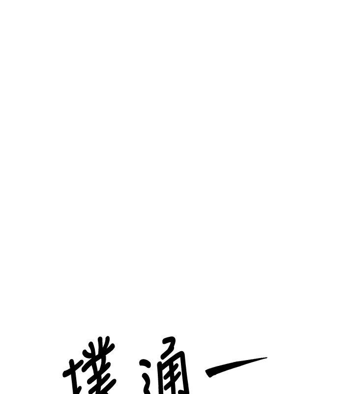 朋友妈妈我天菜第4話-用內射代替戀愛諮商