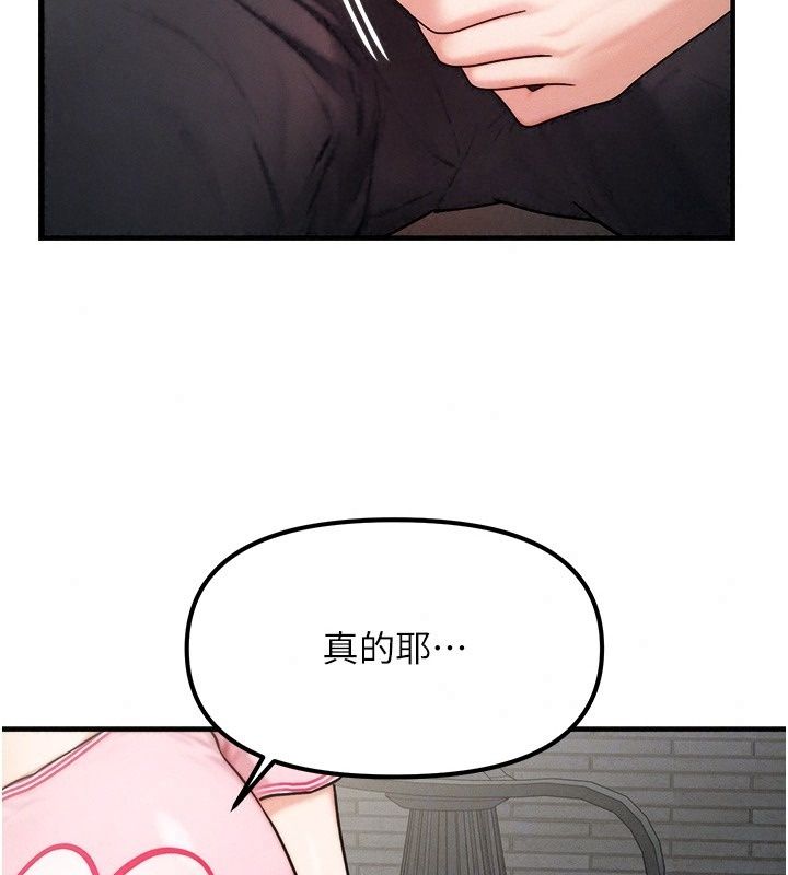 朋友妈妈我天菜第4話-用內射代替戀愛諮商