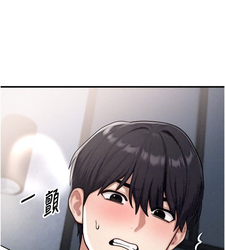 朋友妈妈我天菜第4話-用內射代替戀愛諮商