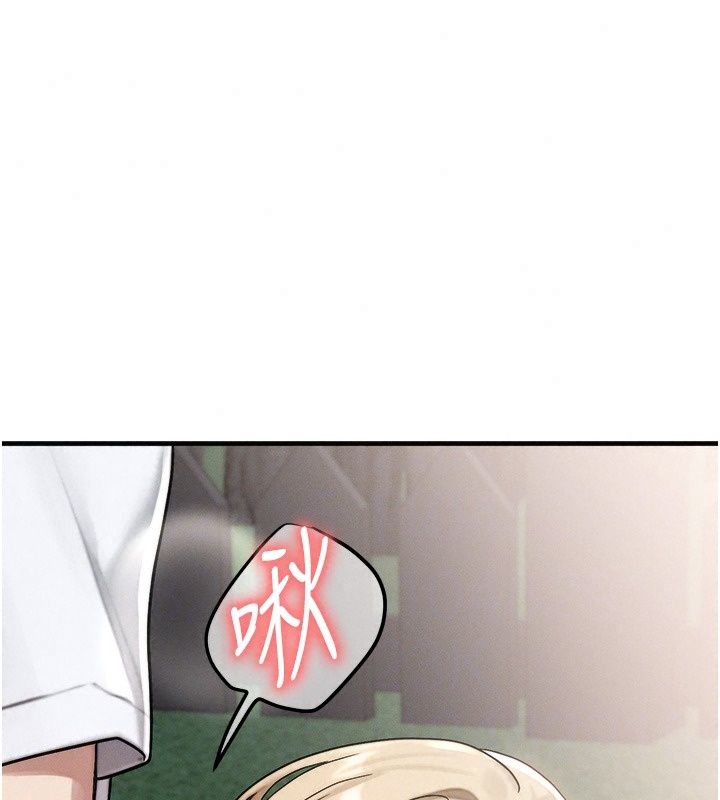 朋友妈妈我天菜第4話-用內射代替戀愛諮商