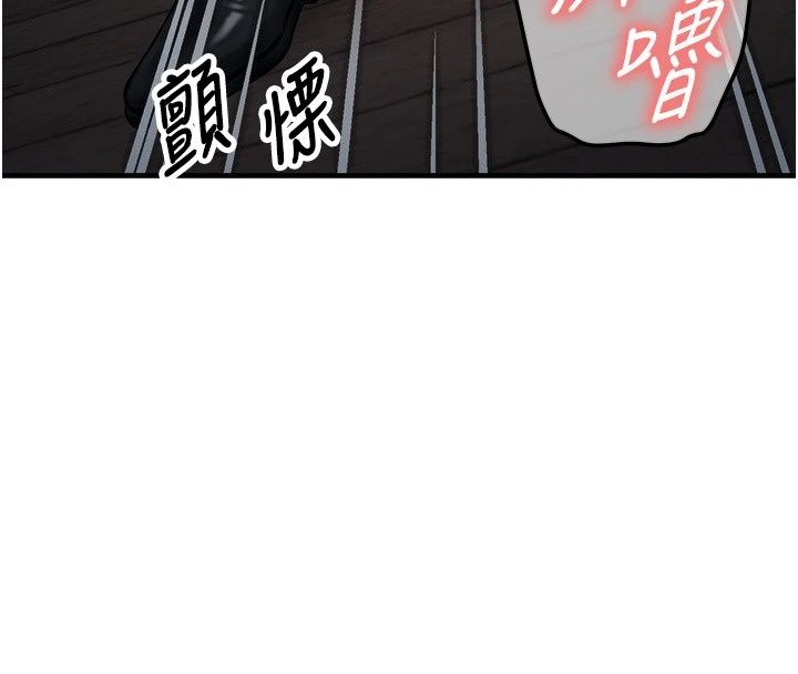 朋友妈妈我天菜第4話-用內射代替戀愛諮商