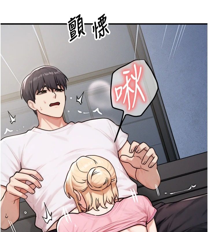 朋友妈妈我天菜第4話-用內射代替戀愛諮商