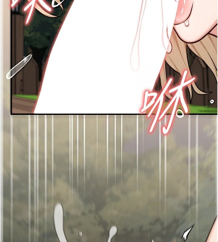 朋友妈妈我天菜第4話-用內射代替戀愛諮商