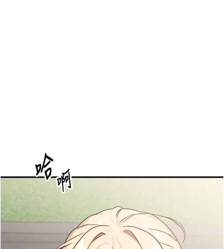 朋友妈妈我天菜第4話-用內射代替戀愛諮商