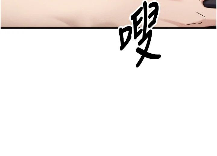 朋友妈妈我天菜第4話-用內射代替戀愛諮商