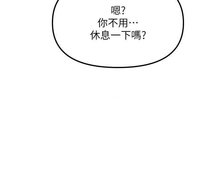 朋友妈妈我天菜第4話-用內射代替戀愛諮商