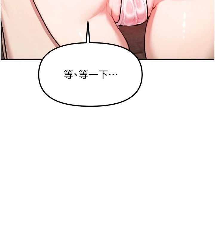 朋友妈妈我天菜第4話-用內射代替戀愛諮商