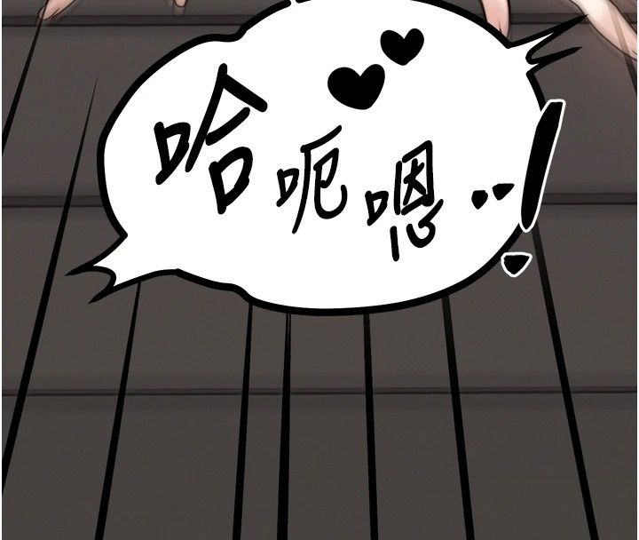 朋友妈妈我天菜第5話-好奇怪&hellip;在裡面變大了