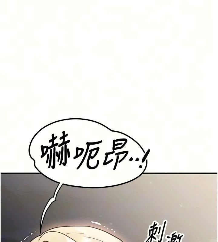 朋友妈妈我天菜第5話-好奇怪&hellip;在裡面變大了