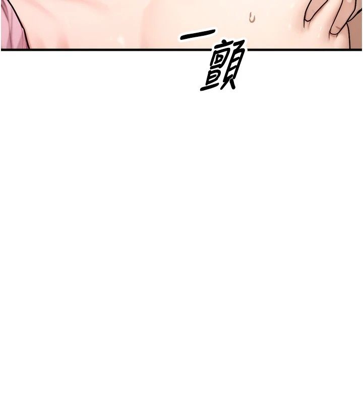 朋友妈妈我天菜第5話-好奇怪&hellip;在裡面變大了