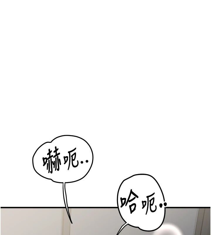 朋友妈妈我天菜第5話-好奇怪&hellip;在裡面變大了