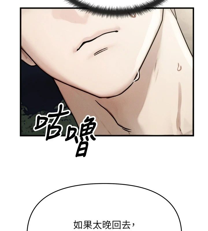 朋友妈妈我天菜第5話-好奇怪&hellip;在裡面變大了
