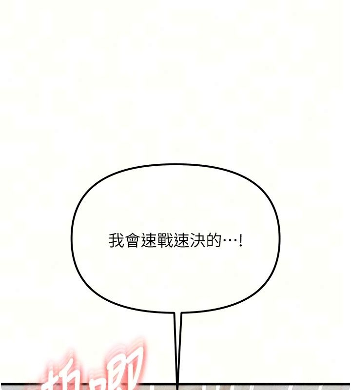 朋友妈妈我天菜第5話-好奇怪&hellip;在裡面變大了
