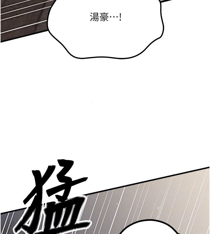 朋友妈妈我天菜第5話-好奇怪&hellip;在裡面變大了